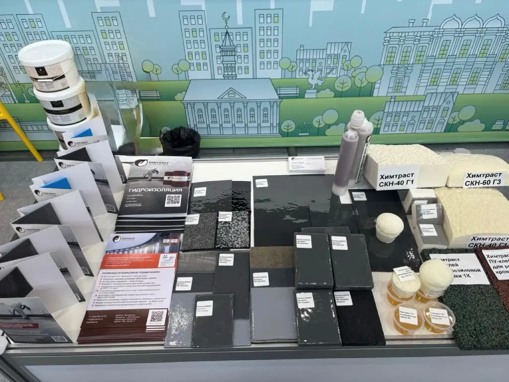 продукция Химтраст (1).jpg