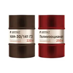 КАН-30/141 ГЗ