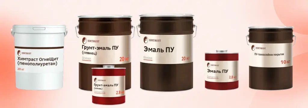 Полиуретановые ЛКМ.jpg
