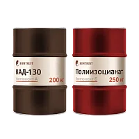 Химтраст СКД-130